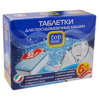 Таблетки для посудомоечных машин
