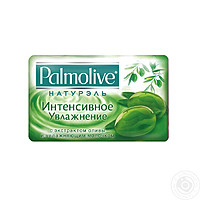 Мыло