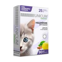 Нашийник для тварин Unicum Organic від бліх та кліщів для котів 25 см (4820275970565)