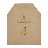 Бронеплита Арсенал Патриота (Miiluх500T, 6,5 мм) 1шт.