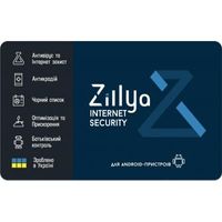 Антивірус Zillya! Internet Security for Android 1 ПК 2 роки нова ел. ліцензія (ZISA-2y-1pc)