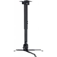 Кронштейн для проектора CHARMOUNT PRB43-65 Black