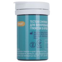 Тест-смужки для глюкометра Longevita Smart 50 шт