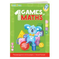 Книга интерактивная Smart Koala Математика 1 BY