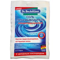 Пятновыводитель Dr. Beckmann Соль 100 г (4008455412610)