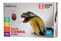 Робот Same Toy Настоящая Кобра на радиоуправлении (Сера)