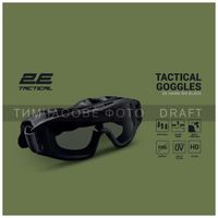 Тактичні окуляри 2E Hawk WS Black Anti-fog + сумка + 3 лінзі (2E-TGGWS-BK)