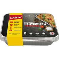 Контейнер для продуктов одноразовый Chisto алюминиевый с крышкой 960 мл 5 шт. (4823098412137)