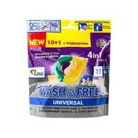 Капсулы для стирки Wash&Free Жасмин и лаванда с марсельским мылом 11 шт. (4260637722010)