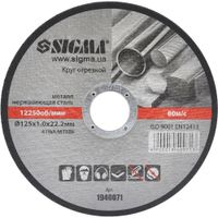 Круг відрізний Sigma по металу та нержавіючій сталі 125x1.0x22.2мм, 12250об/хв (1940071)
