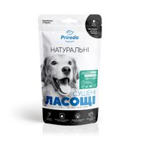 Лакомство для собак Priroda Трахея говяжья сушеная рубленая 50 г (4823082435814)