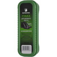 Губка для взуття Blyskavka Велика Чорна (4820055140188)