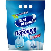 Стиральный порошок Белые Паруса White Для белых тканей 1.5 кг (4820017661461)