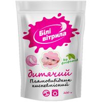 Пятновыводитель Белые Паруса Кислородсодержащий Для детского белья 200 г (4820017661676)
